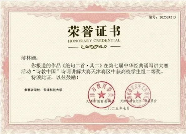 141ea71db8c6410a97a917db6cddf21a.png 图片.png