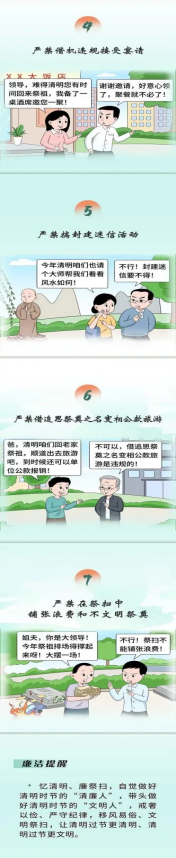 363a07727121476480005fa6df358fc2.png 图片.png